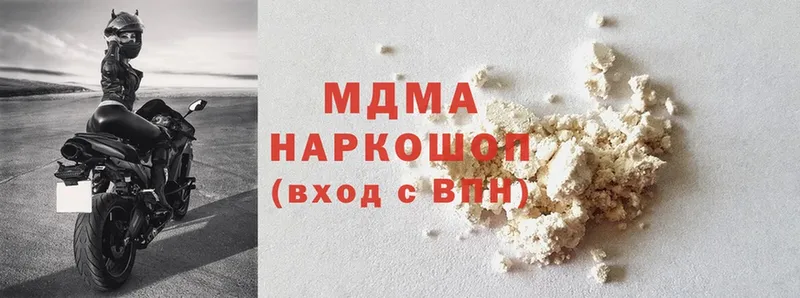 как найти наркотики  Кондопога  MDMA Molly 