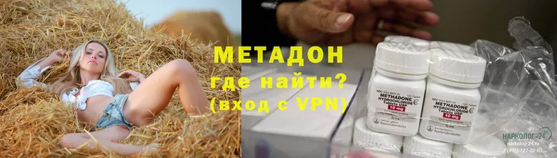 МЕТАДОН methadone  Кондопога 